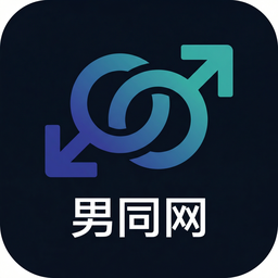 男同网
